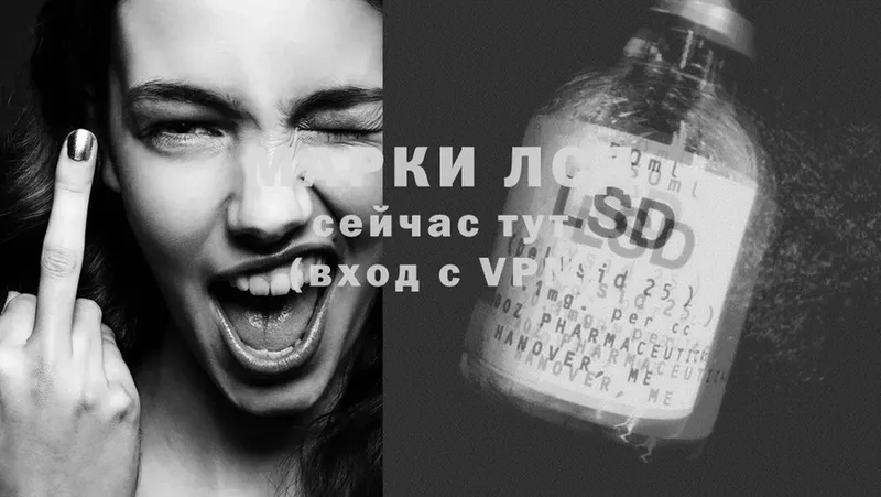 где найти   Дегтярск  LSD-25 экстази кислота 